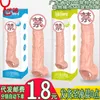 Extensions Pleasure big and small steel cannon jade stem sleeve penis lengthening thickening simulation adult sex toy 4ABZ