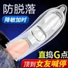 Extensions mari femme produits de sexe outils salle amusant allonger épaissir pénis loup dents couverture gland augmenter l'orgasme 2S06