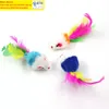 Colorful Feather Grit Small Mouse Cat Toys For Cat Feather Funny Playing Pet dog Cat Piccoli animali piuma Gattino FY4654 FS14