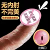 Extensions Men wear hollow false penis sets liquid silicone men's lengthened and thickened wolf teeth adult sex toys 2INK