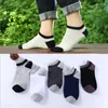 Men's Socks 1Pair Harajuku Men Summer Thin Cotton Ankle Skarpetki Fashions Casual Comfortable Short Boat Calcetines Hombre