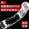 Extensions men's barbed delayed crystal wolf tooth cover vibration lengthening bold adult fun husband and wife sex products KD1W