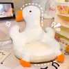 Almohada de pato bonito de una pieza de felpa para silla, asiento de oficina, BuMat, soporte de cintura suave relleno, almohadilla trasera, decoración del hogar