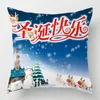 Housse de coussin avec impression de bonhomme de neige de noël pour lit décoration de la maison Case Decora jeter taie d'oreiller 45 45 cm Cojines