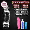 Extensions men's barbed delayed crystal wolf tooth cover vibration lengthening bold adult fun husband and wife sex products KD1W