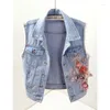 Gilet da donna 2023 Primavera e Autunno Stile Punk Strappato Gilet di jeans Donna Senza maniche Slim Jean Fiori 3D Fori