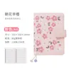 Calendrier à remplissage automatique en tissu brodé, carnet de notes Sakura A6, Plan mensuel japonais, planificateur hebdomadaire, couleur, cadeau pour fille