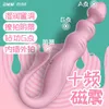 Articles de beauté Zini Type de sirène vibratrice de gode imperméable Orgasme Masturbation Device USB Clitoris stimule le masseur sexy