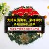 Christmas Decorations Garland 2023 Cross-Border Holiday Shopping Mall El 30cm Small Wreath Pendant