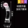 Extensions Lengthened and thickened male wolf tooth set Crystal 7cm Adult sex toy WVFK