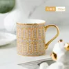 Tazze Stile nordico Luce Lusso Bordo dorato Tazza in ceramica Home Bere colazione Latte Tazza da caffè Compagno di nozze Souvenir