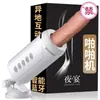 macchina per pistola giocattolo del sesso Cena divertente privata Bluetooth Pistola telescopica Simulazione Mastice Asta vibrante Masturbazione femminile Prodotti del sesso per adulti