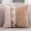 Pillow Luxury Pink Chenille Fabric Cover Embroidery Stitching Two-Color Pillowcase Living Sofa Throw Pillows Office Car Home
