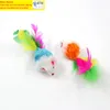 Colorful Feather Grit Small Mouse Cat Toys For Cat Feather Funny Playing Pet dog Cat Piccoli animali piuma Gattino FY4654 FS14