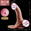 Extensions Men wear hollow false penis sets liquid silicone men's lengthened and thickened wolf teeth adult sex toys 2INK