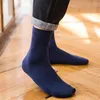 Men's Socks 10 Pairs 5 Colors Thick Thermal Business Male Casual Solid Soft Cotton Sport Sock Gift