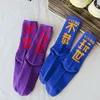 Herensokken Chinees Karakter van cynisme Unieke trend in Tube Cotton Skateboard Sock voor vrouwen/Men Street Culture Hip Hip Long Couple Sox