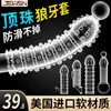 Extensions Jiuxing Top Bead Set Transparent Wolf Teeth Penis Lengthened Plus Thick G-spot Pleasure Crystal Couple's Sex Products 3SHI