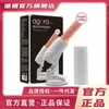 sex toy gun machine Enigma Ji yuelang appareil de masturbation pour femmes tirant et insérant un faux pénis vibrateur télescopique produits amusants pour adultes