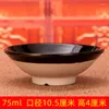 Bowls Ceramic Small Black Bowl Old-Fashioned Home Ancient Wine Pot Vintage Ware Drop Steamed Pork Soil