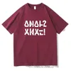 T-shirts voor heren grappige letter mannen zwart katoen t-shirt unisex 11 kleuren o nek print tops tee boy girl katoenen kleding drop verzending t230103