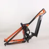 27.5er Suspension E-Bike Carbon Frame E23 compatible with M620 motor Travel 160mm 29erX2.35 Max Tire