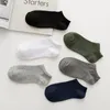 Chaussettes pour hommes MEILIKOU Styles chaussettes de cheville en coton naturel pour hommes d'affaires décontracté couleurs unies de haute qualité court mâle