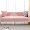 Chair Covers Fashion Plaid Sofa Cushion Edging Living Room Cover Comfortable Breathable Cloth Towel