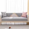 Chair Covers Fashion Plaid Sofa Cushion Edging Living Room Cover Comfortable Breathable Cloth Towel