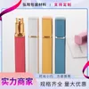 12ml Perfume Spray Bottle aluminum Mini Metal Anodized Portable Bottling Portable Travel Cosmetic Container Water Alcohol Deodorant