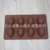 Party Favor Silicone 8 Eggs Shaped Chocolate Mold Easter Egg Ice Lattice Mold Diy Baking Tools 27x16x3cm