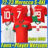 maglia nazionale marocco