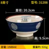 Bowls Chinese Style Miramine Imitation Porcelain Noodle Bowl Restaurant Plastic Malatang Soup Noodles Big Res