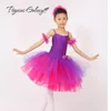 Стадия ношения Bailarina Kids для взрослых танцевальной одежды балетная платья танцевать детские костюмы.