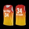 2023 All-Star Basketball Jersey Keven 7 Durant Jayson 0 Tatum Harden LeBron 6 James Devin 1 Booker Onovan 45 Mitchell