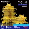 Blokkeert metalen oceaan oude Chinese architectuur 3D metalen puzzel yuejiang toren diy laser snijmodel jigsaw speelgoed voor volwassen 230105