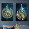 Schilderijen Islamitische Wall Art Arabische Kalligrafie Canvas Moslim Foto's Voor Home Design Woonkamer Decoratie Cuadros Drop Levering Ga Dhbga