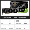 Galaxy Nytt grafikkort RTX 3090 TI GDDR6X 24GB NVIDIA 384BIT 8NM VIEDO CARD PLACA DE GRAFICS CARD GPU Tillbeh￶r