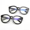 Sunglasses Frames Umanco 2023 Fashion Rice Nail Arrow Clear Glasses For Women Men PC Frame Blue Light Computer Study Accessories Gifts