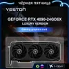 Yeston New RTX 4090 24G 24GBグラフィックカードRTX4090 GDDR6X GPU 4NM 384ビットビデオカードゲームNVIDIA GPU PLACA DE VIDEO 21000MHZ