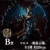 액션 장난감 피규어 Vicootor Original Japanese Anime 원피스 The Phoenix Ichiban Kuji EX Marco 액션 피규어 장난감 Figurals Brinquedos For Boys T230105