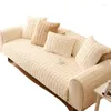 Chair Covers Nordic Chenille Sofa Solid Color Anti-slip Plush Blankets For Living Room Soft Seat Various Size Home Decor