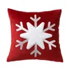 Pillow Huge Pillows For Couch Velvet Patch Embroidery H Holland Christmas Snowflake Throw Cover