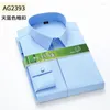 Men's Casual Shirts 6XL Bamboo Fiber Formal Men Long Sleeve Slim Fit Male Business Anti-wrinkle Fashion Concealed Front Men's Shirt