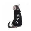 Katkostuums kleine katten kleding huisdieren kostuum kitten hoodie outfit Yorkshire voor honden puppy kledingjas doorlegging chat katten kledin dhe35