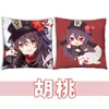 枕ケースGenshin Impact Anime Case for S Kawaii Noelle Aether Throw Cover Decorative S Bed 45x45 Aesthetics 230104