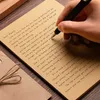 Schrijven Letter Stationery Romantic Creative Note 50 Sheets A4/B5/A5 Vintage Kraft Paper Craft Painting Packaging