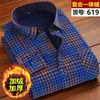 Men's Casual Shirts 2023 Winter Mens Fashion Thicking Warm Long Sleeve Plaid Shirt Male Business Fleece Lined Soft Flannel Dress L-5XL