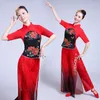 Stage draagt ​​oud Chinees kostuum Hanfu Yangge Performance kleding Kostuums Dames taille Drum Uniform Square Dance Fan