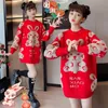 衣料品セット2023クリスマス年110 170cm家族を一致させる服の衣装服を飾る10代の女の子は、母娘のためのウサギの赤いセーターを編む230105